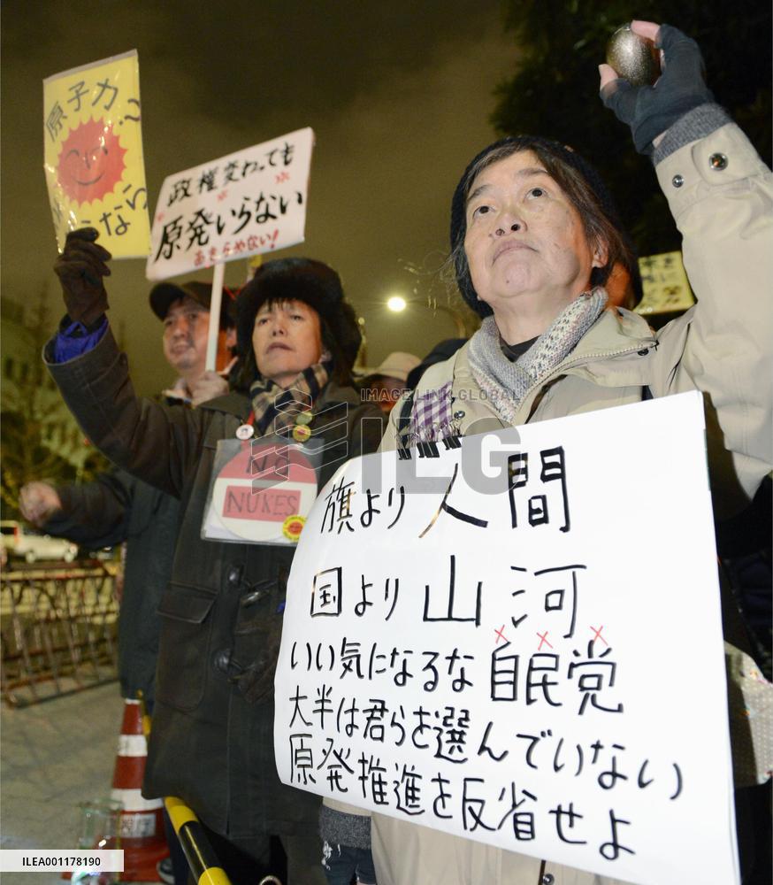 Antinuclear rally in Tokyo