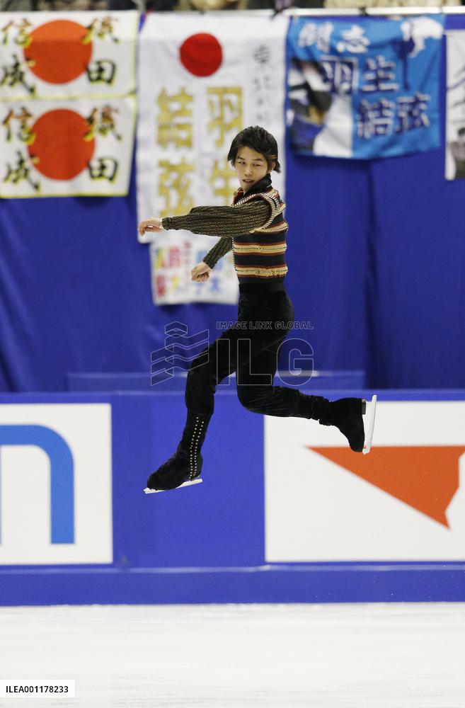 Japan Figure Skating Championships
