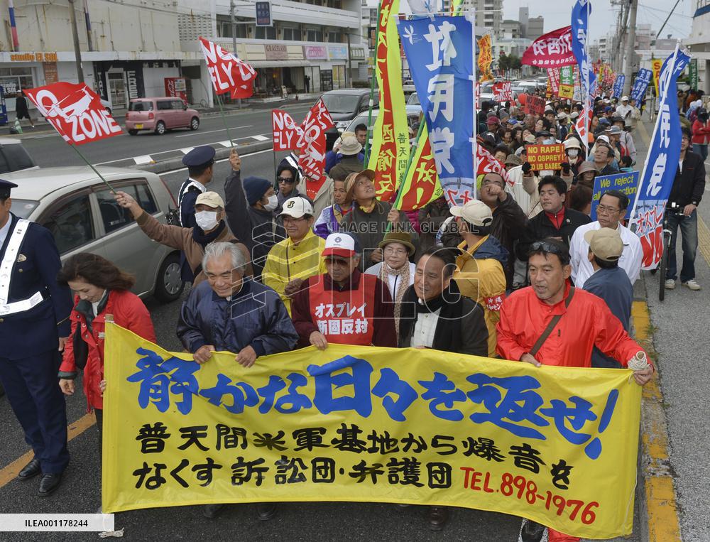 Protest against Osprey deployment