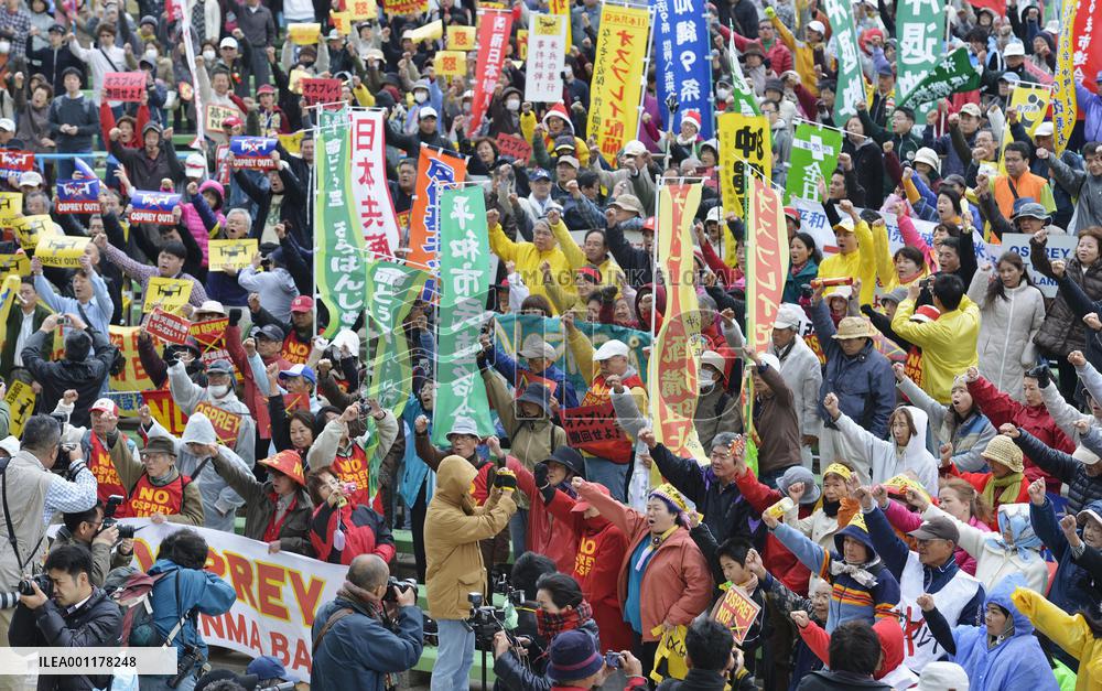 Protest against Osprey deployment