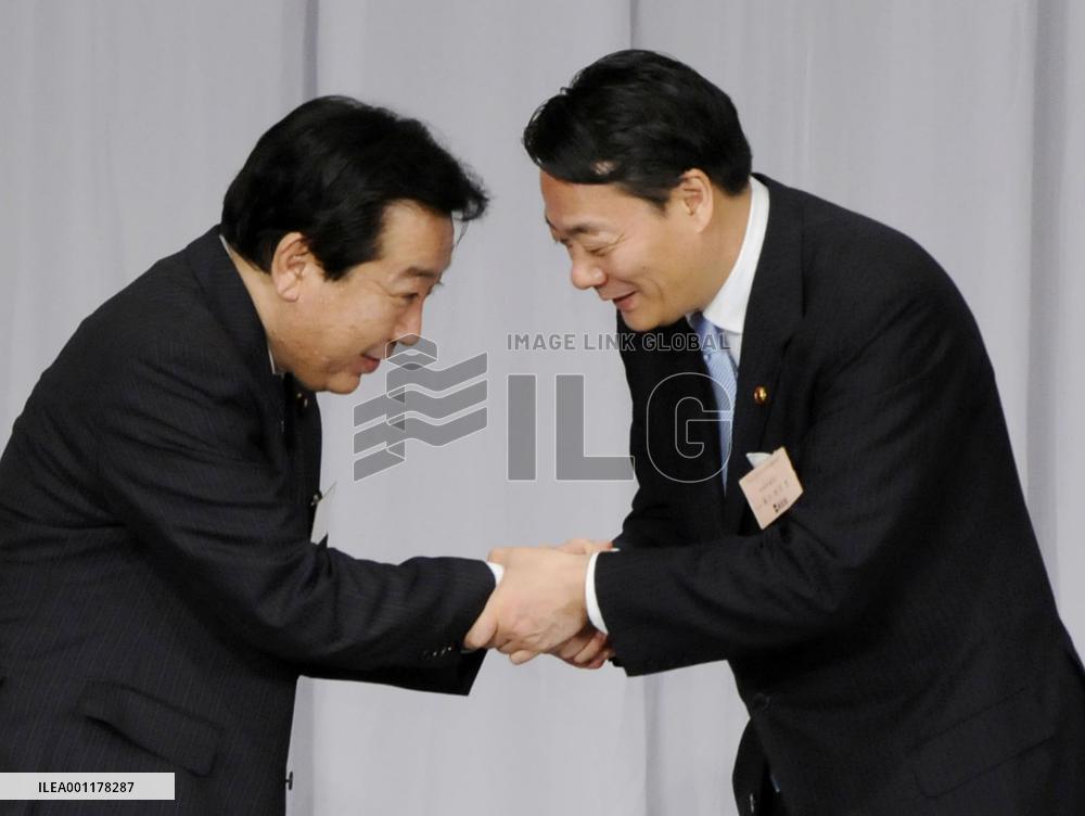 New DPJ leader