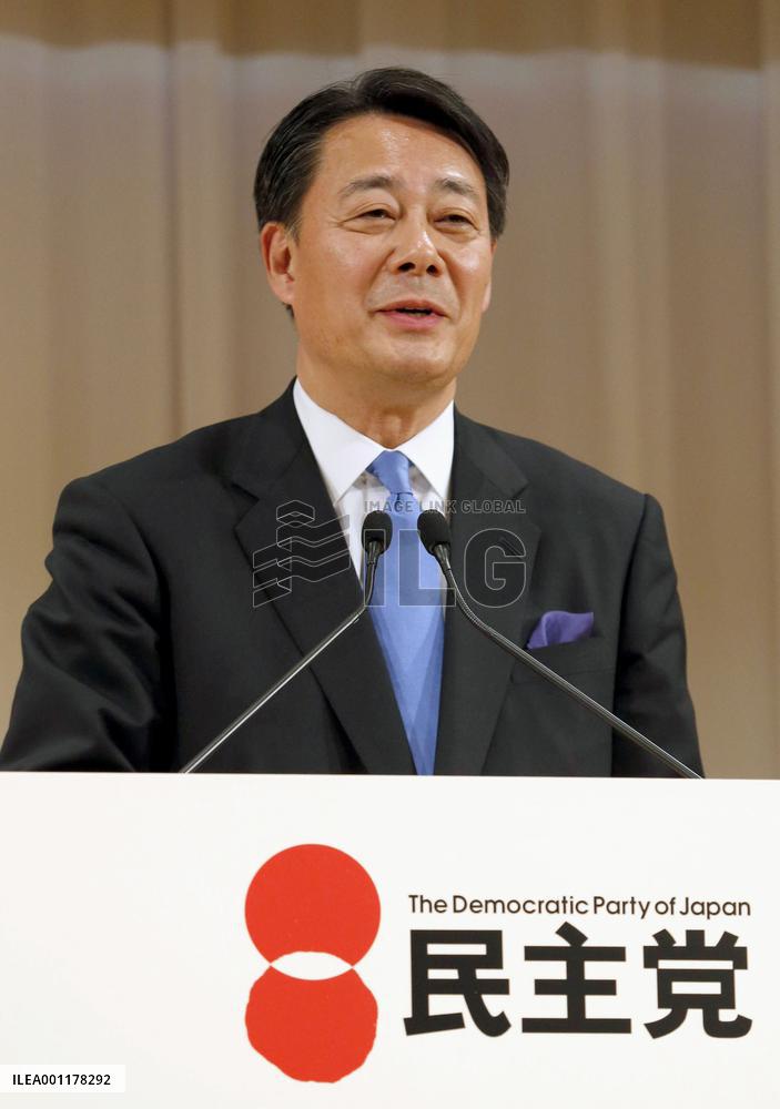 New DPJ leader