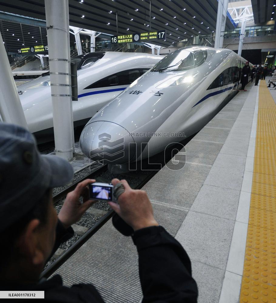 China high-speed train