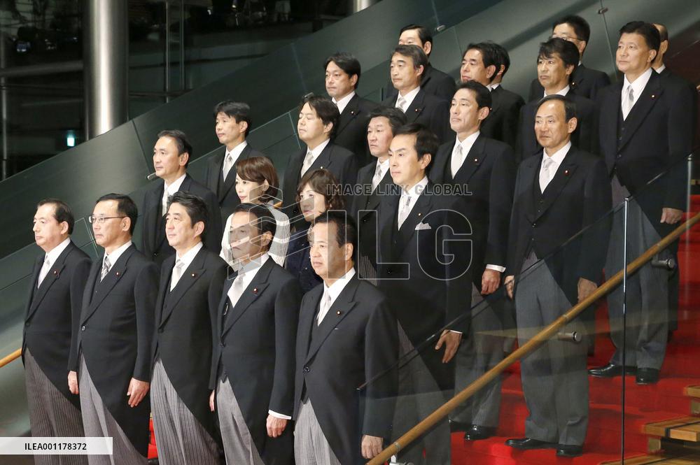 Japan new Cabinet