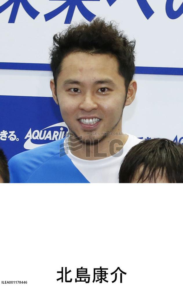 Kitajima gets engaged