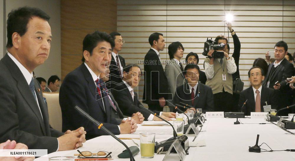 1st meeting of revived key economic policy panel