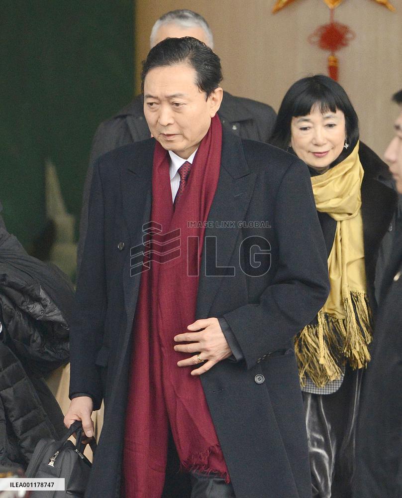 Hatoyama in China