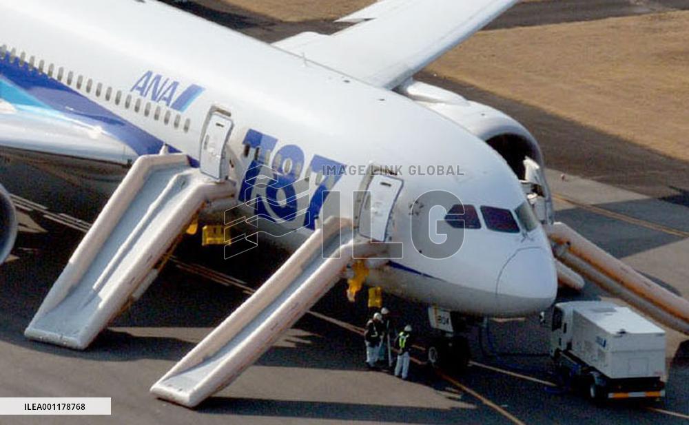 Boeing 787 makes emergency landing