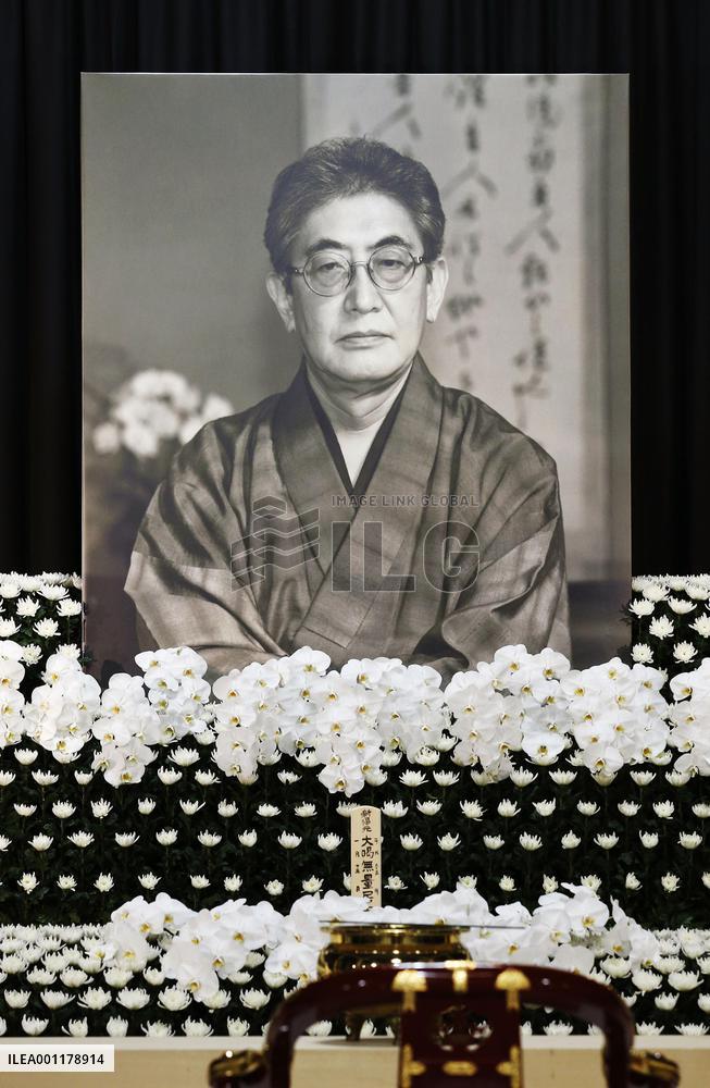 Wake for Nagisa Oshima