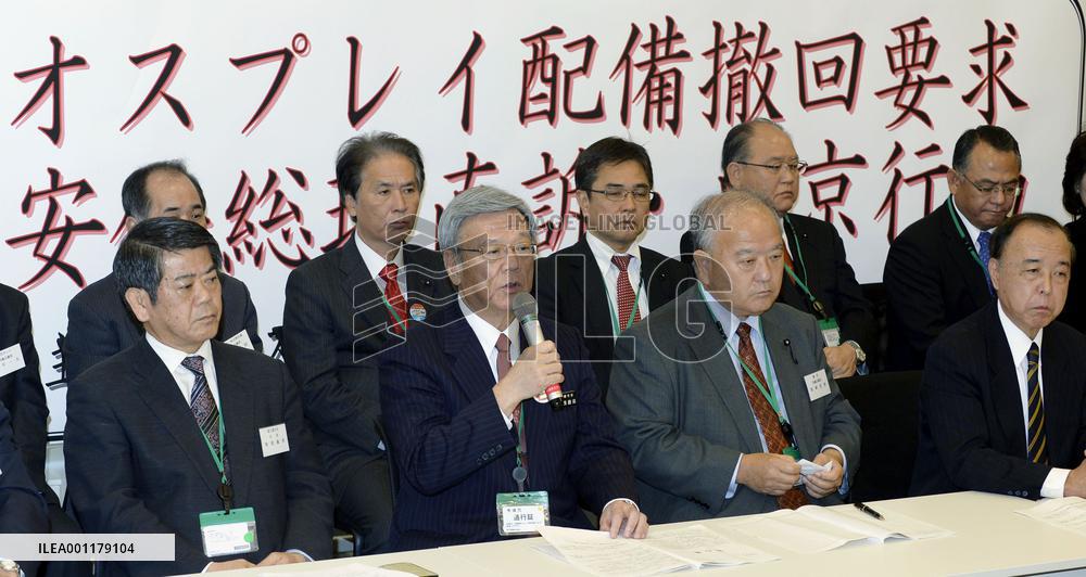 Okinawa municipalities against Ospreys