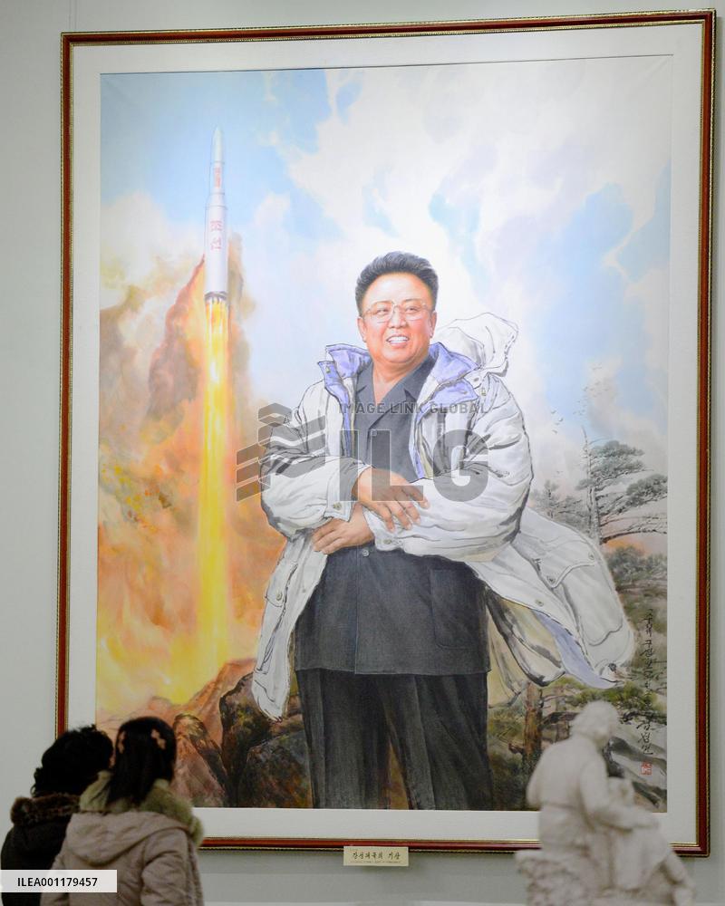 Kim Jong Il's birthday