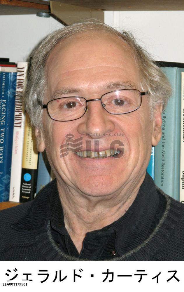 Columbia Univ. professor Gerald Curtis