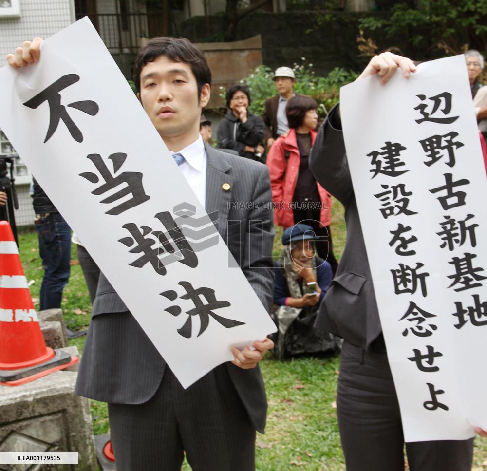 Calls rejected for fresh assessment of U.S. base relocation