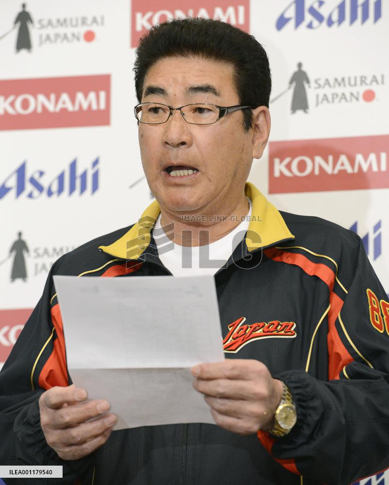 Yamamoto names WBC squad