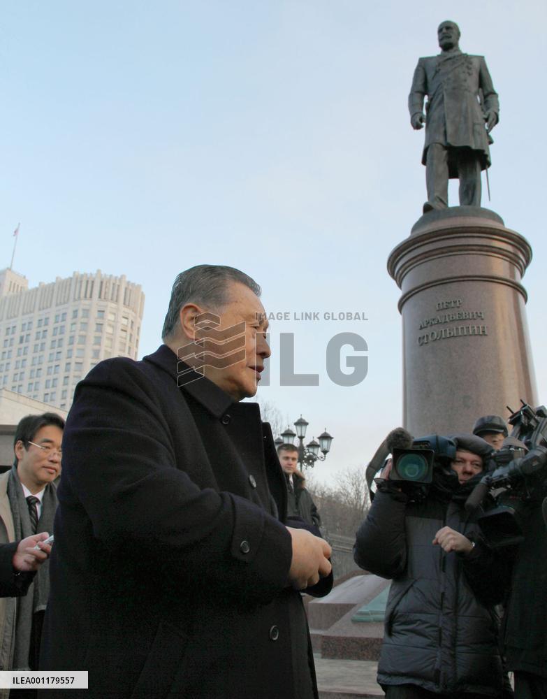 Ex-Japan PM Mori in Russia