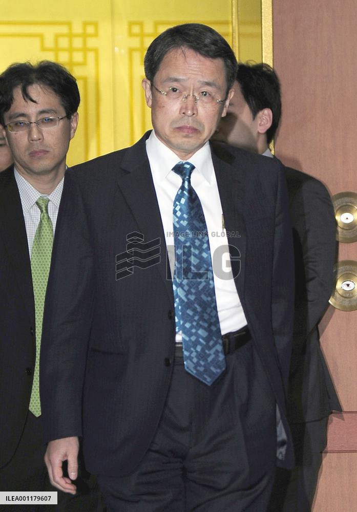 Seoul protests Japan ceremony