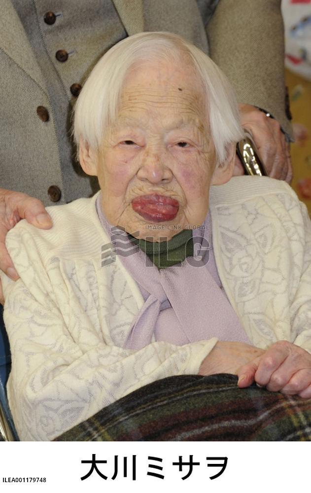 World's oldest woman