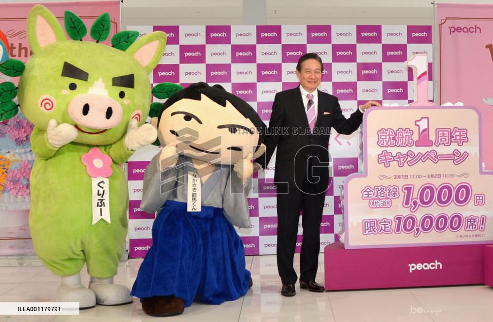 Peach Aviation marks 1st anniv.