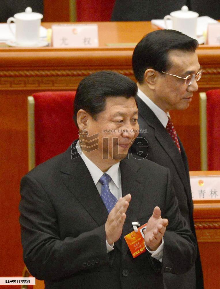 China's parliament opens