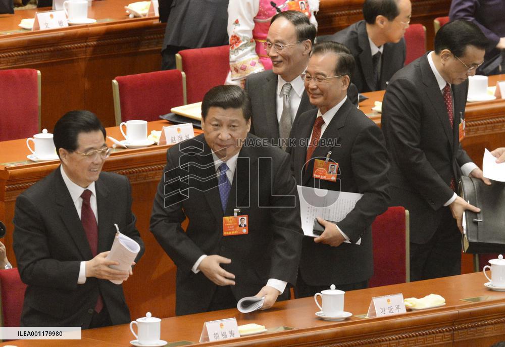 China parliament