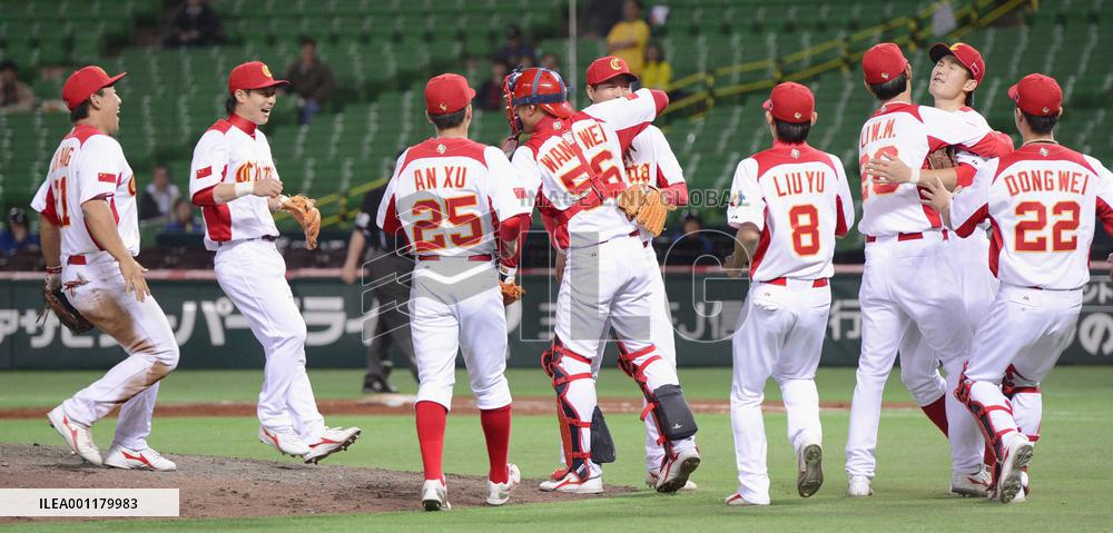 China vs. Brazil in WBC