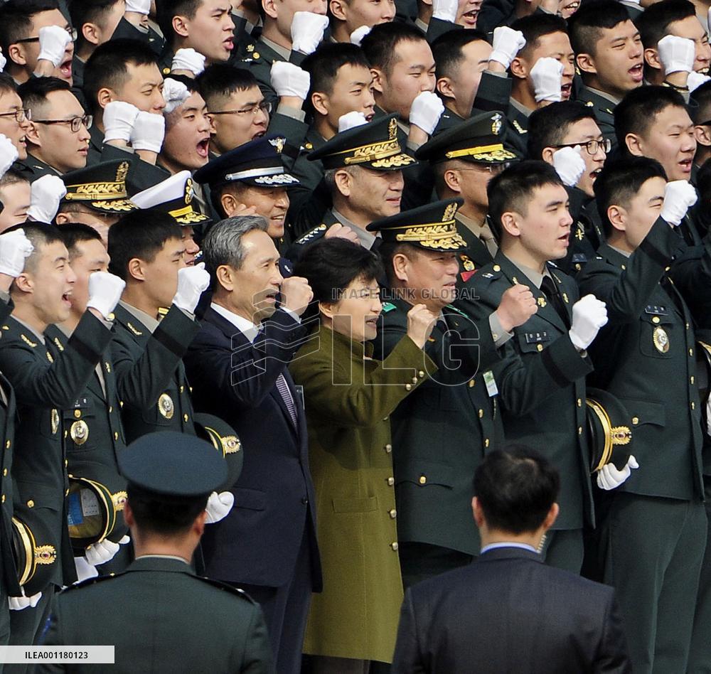 S. Korean Pres. Park
