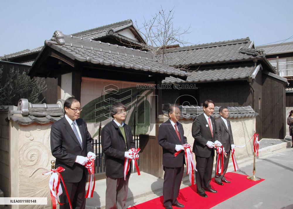 Museum on architect Ando