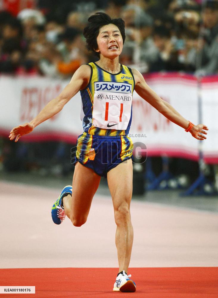 Nagoya Women's Marathon