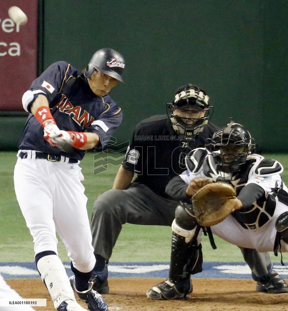 Japan vs. Netherlands in WBC