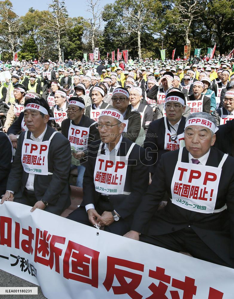 Anti-TPP rally