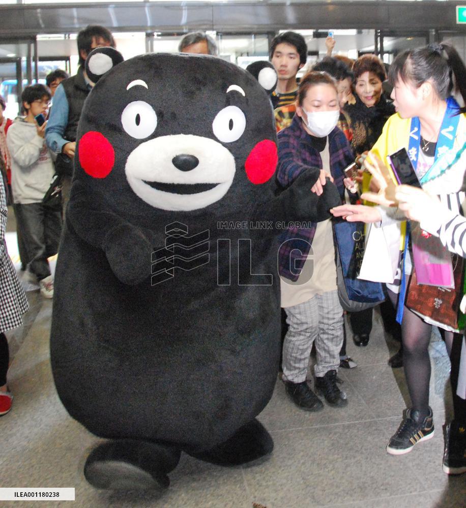 Kumamon's birthday