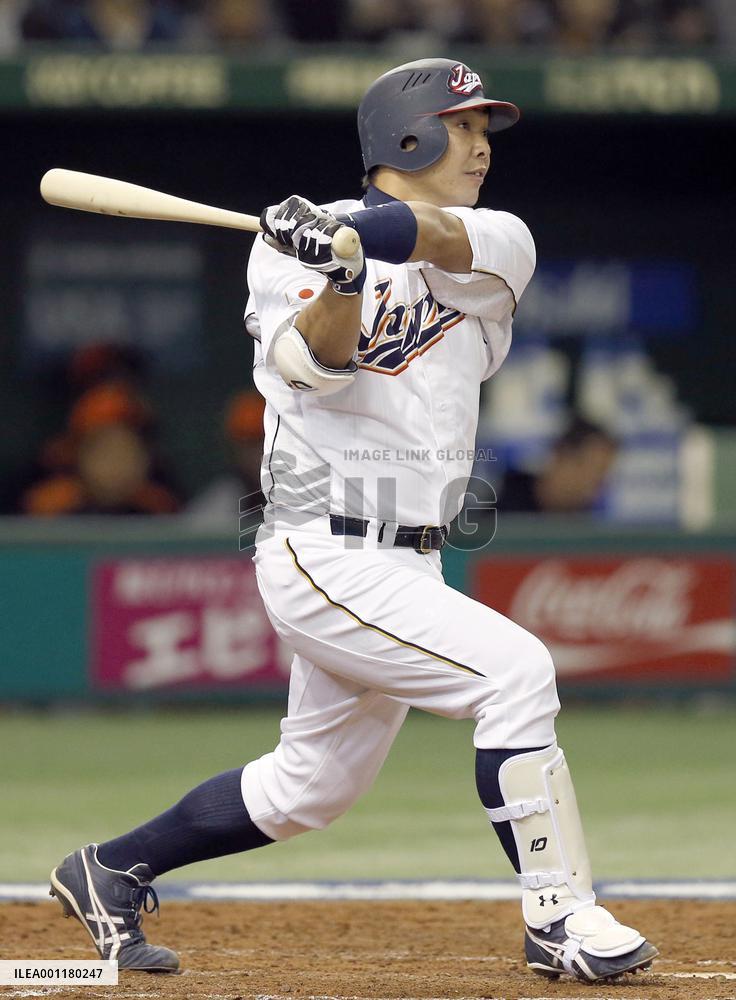 Japan beat Netherlands 10-6