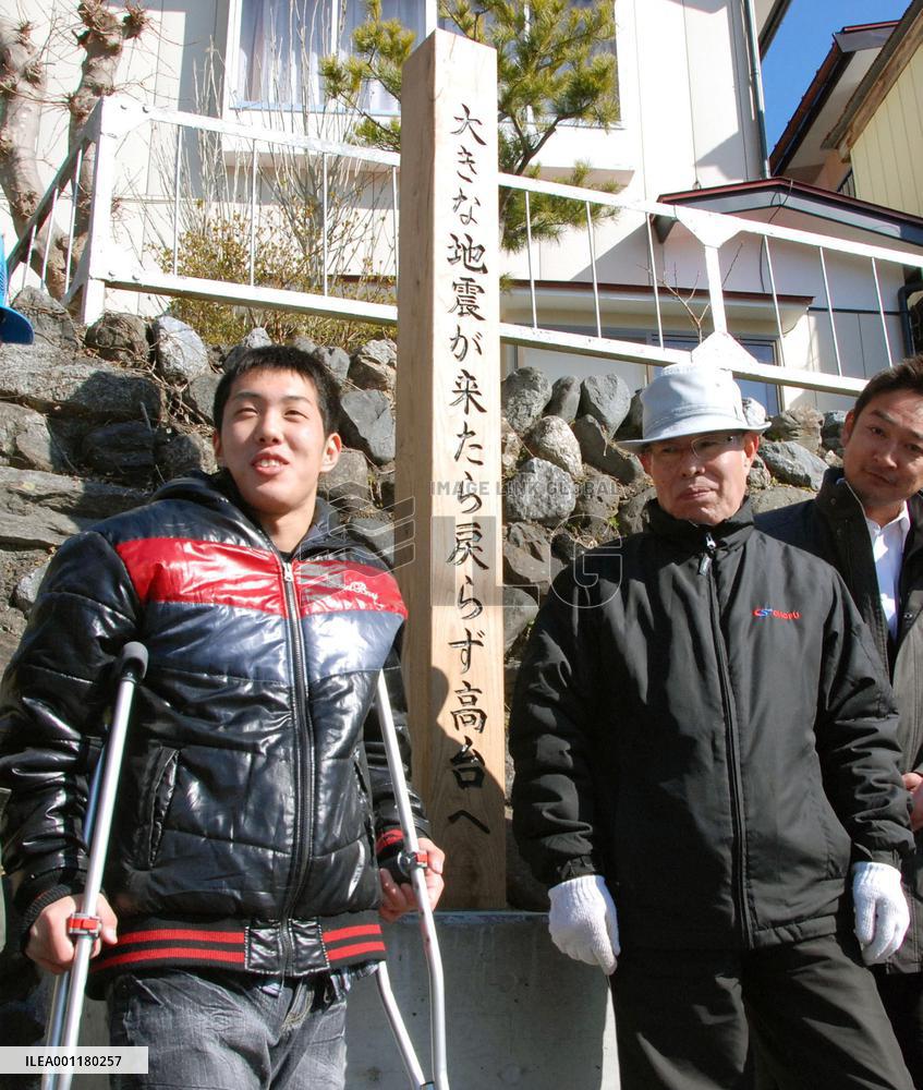 Monument for eternal memory of tsunami