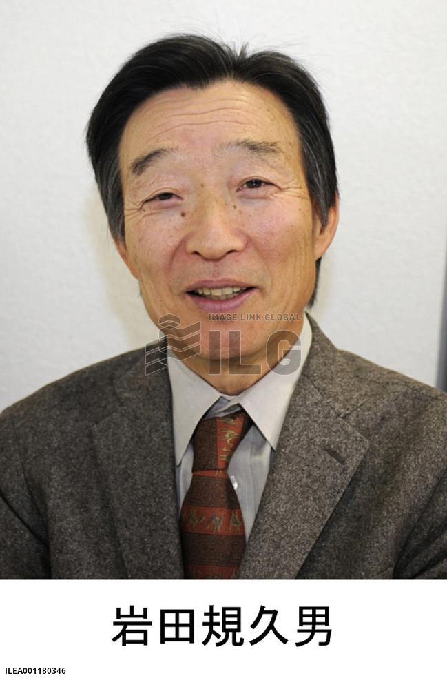 New BOJ leadership approved