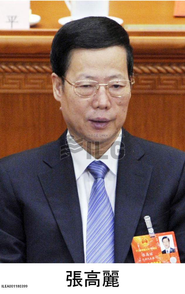 China launches new Cabinet