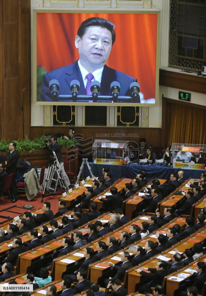 China congress wraps up