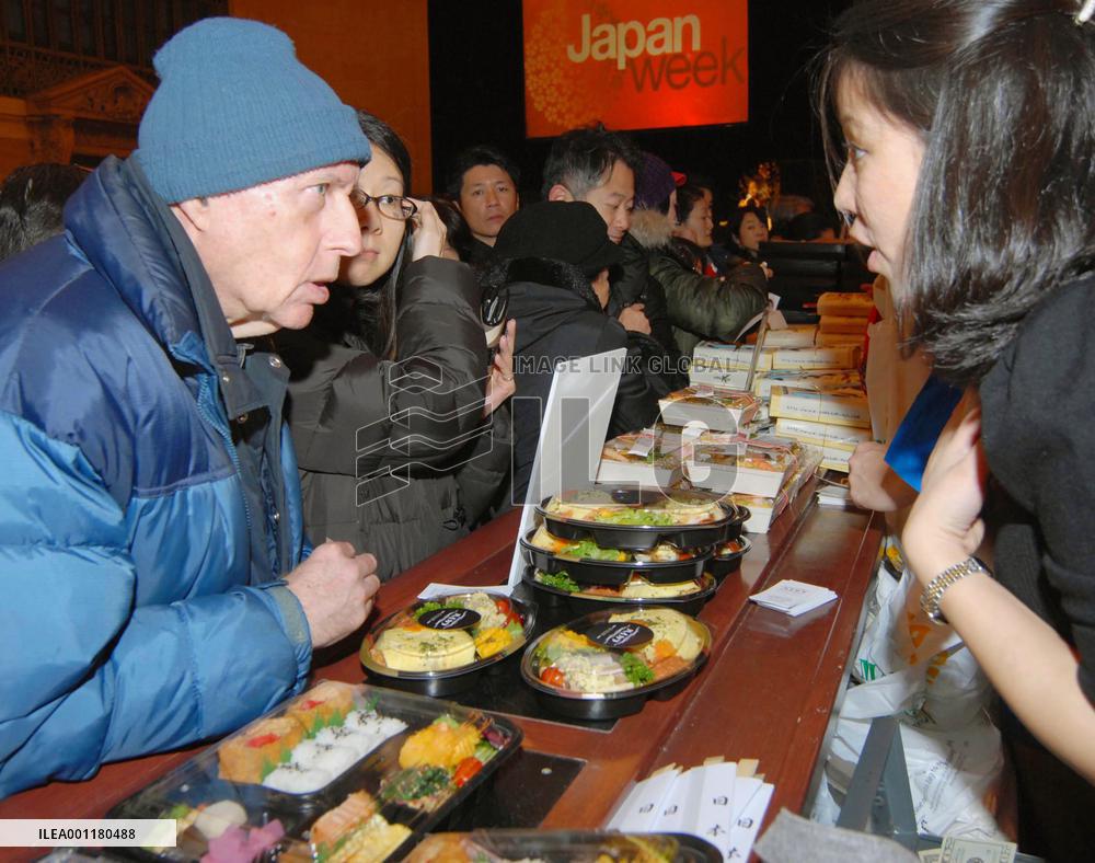 Japan Week in N.Y.