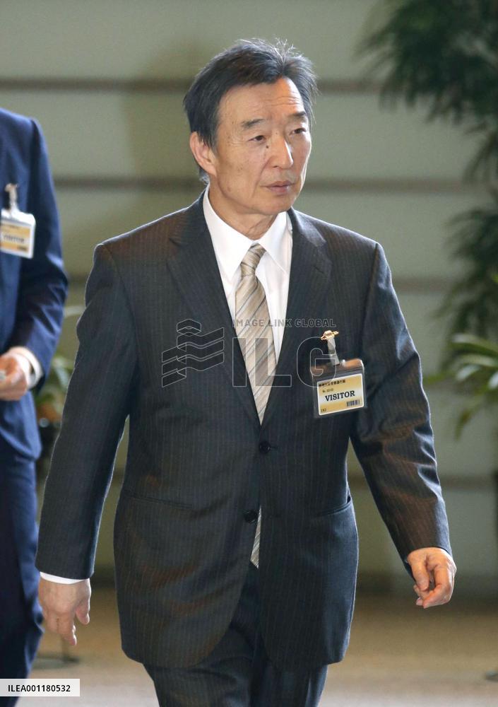Bank of Japan new leadership