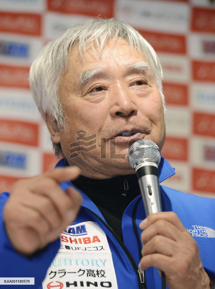 Japanese seeks to climb Mt. Everest at 80