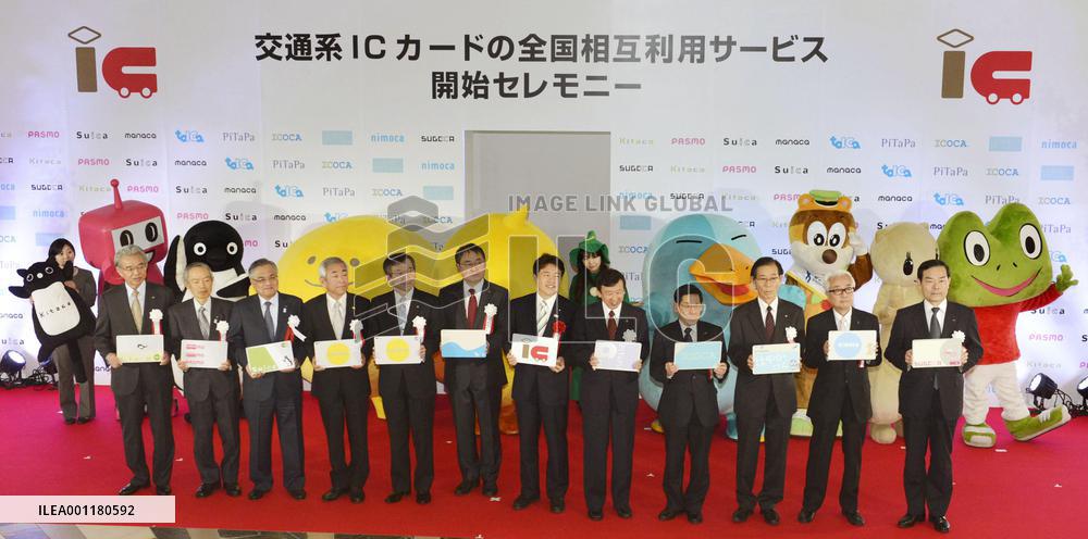 Local rail, bus cards usable across cities