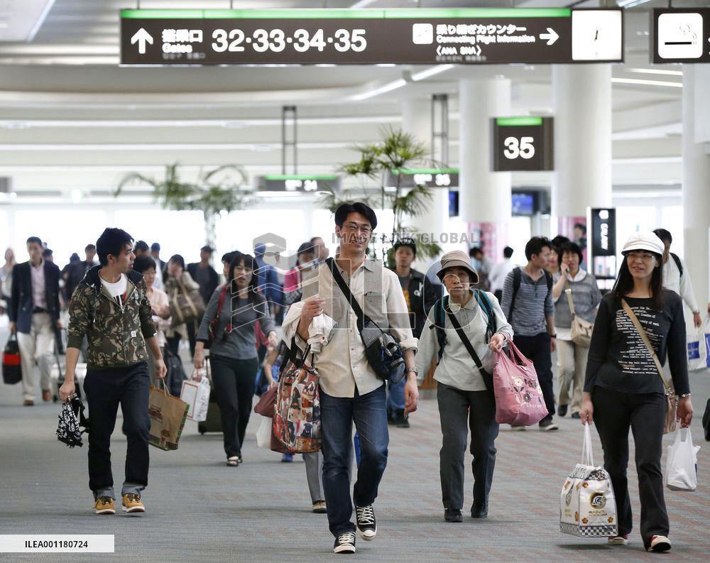 Scissors discovered at Naha Airport