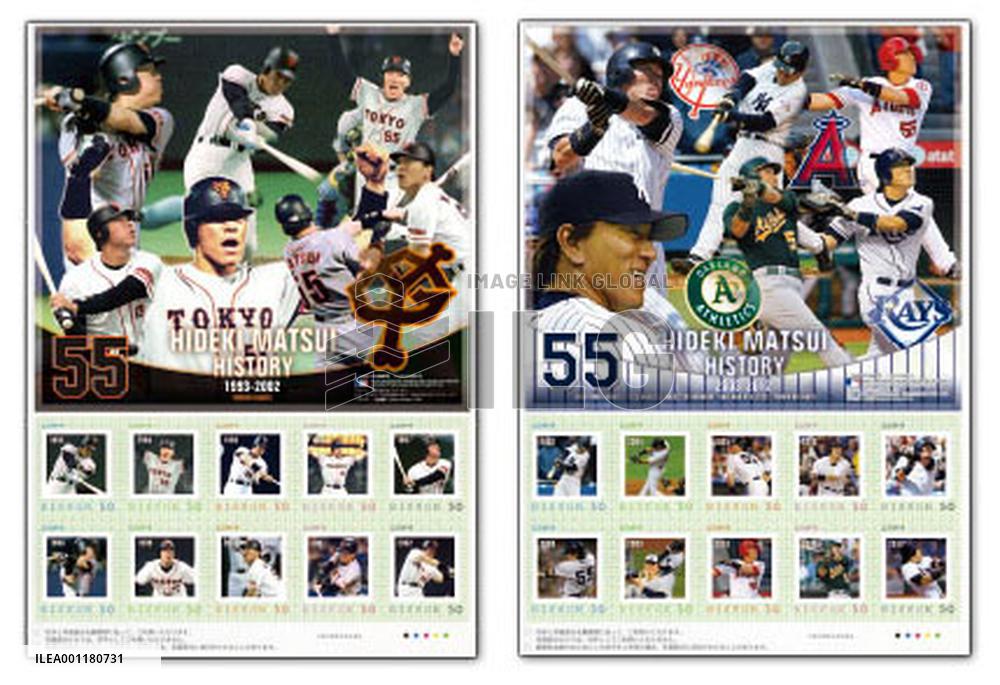 Matsui featured on postage stamps