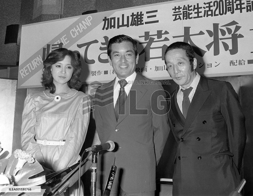 Actress Ryoko Sakaguchi dies