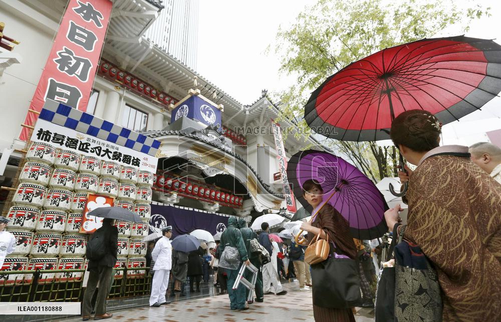New Kabukiza theater