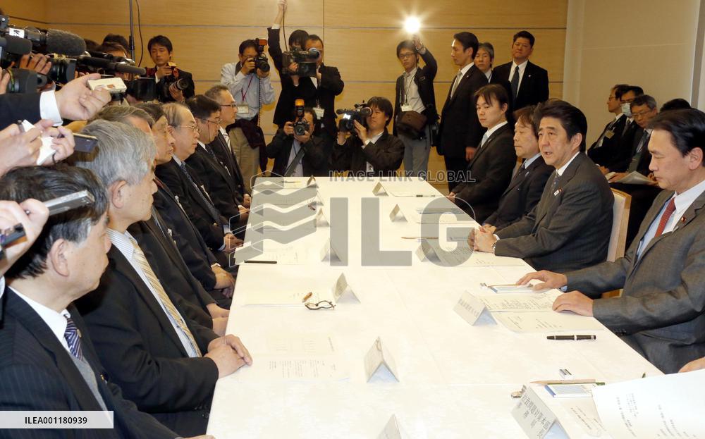Experts' meeting on N. Korean abduction issue