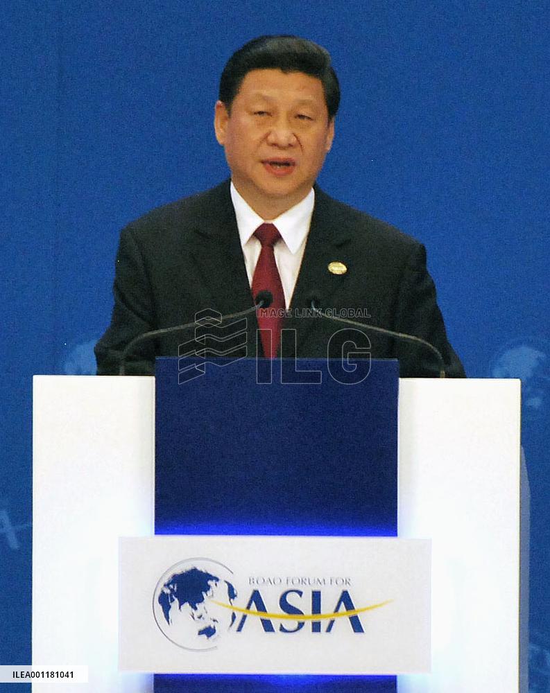 Boao Forum for Asia