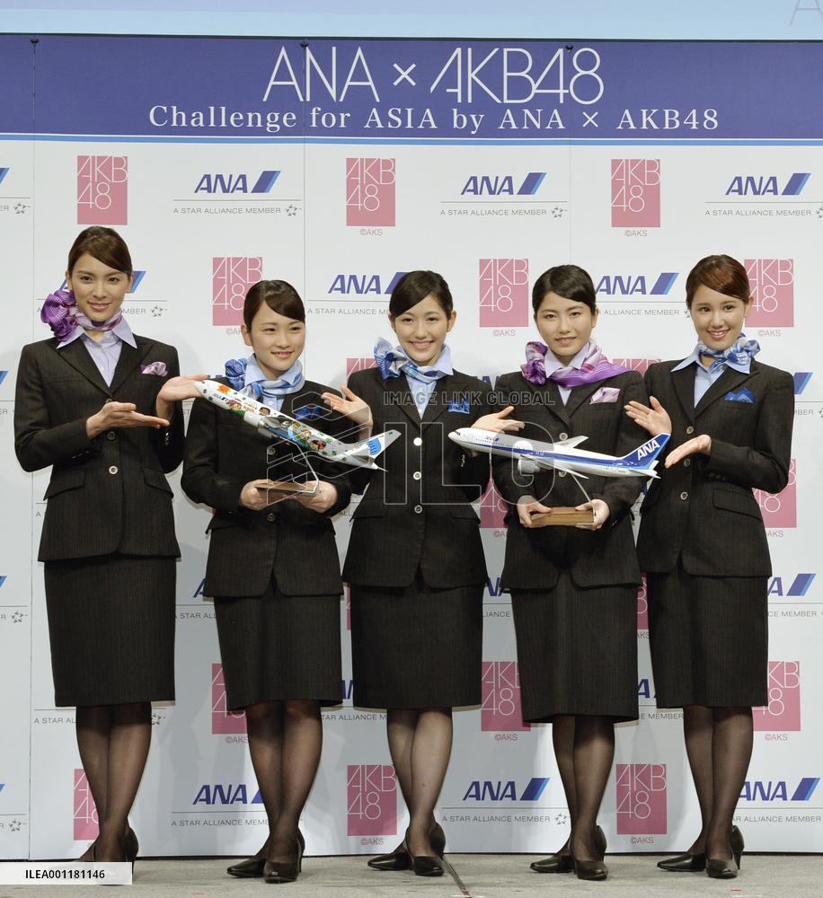 ANA launches project with AKB48