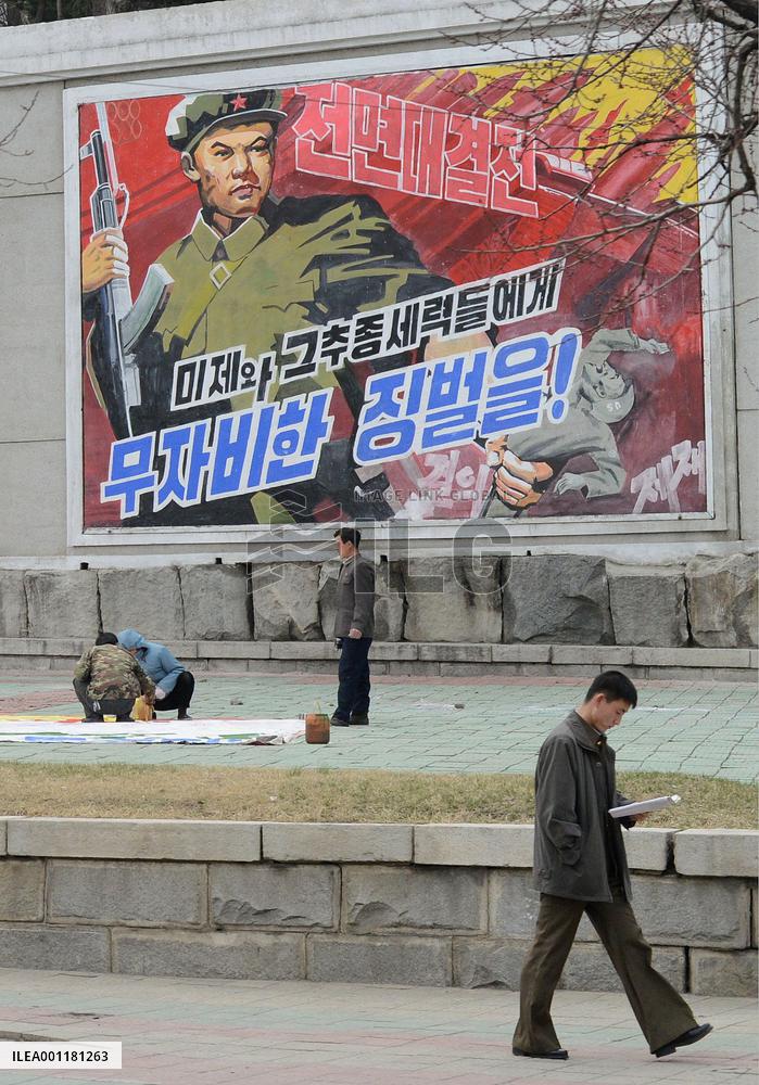 Pyongyang scene