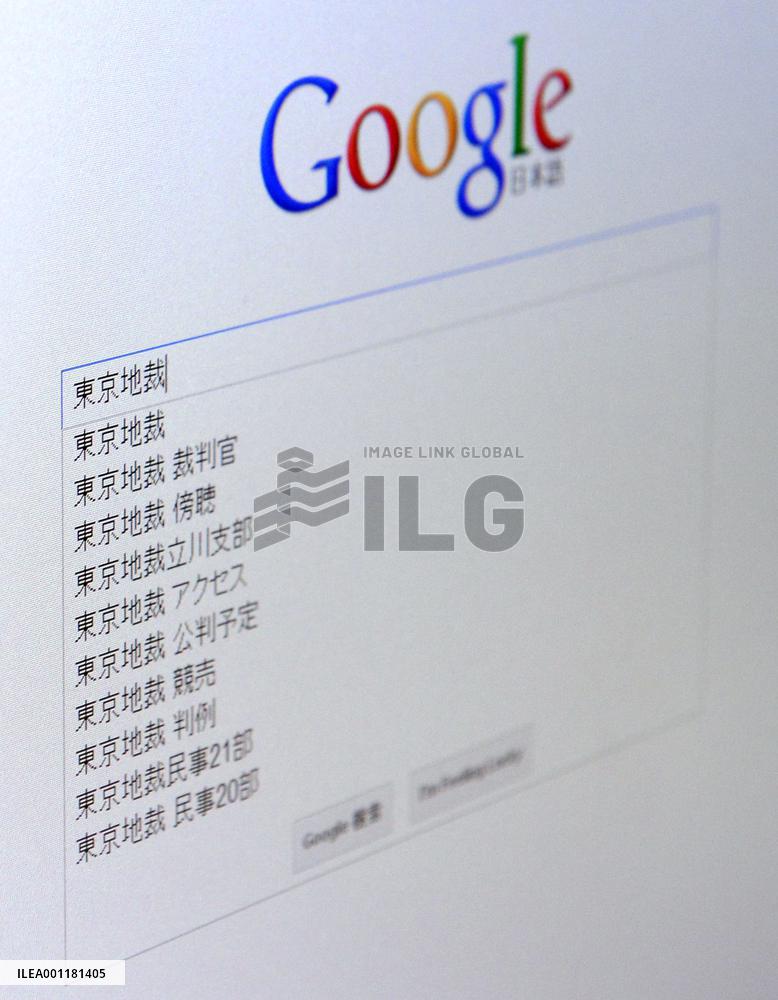 Ruling on Google auto search feature