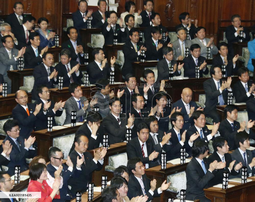 Lower house OKs FY 2013 budget